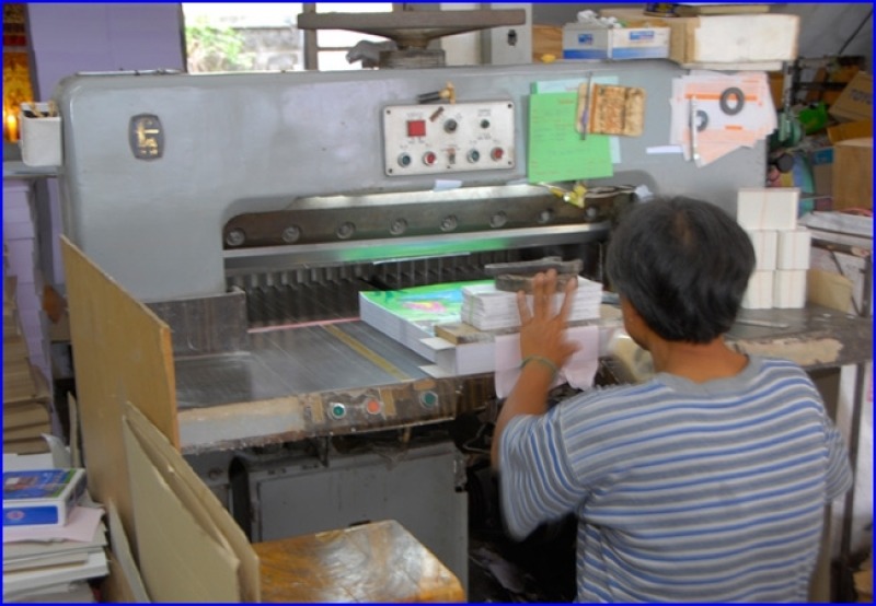 โรงพิมพ์งานด่วน