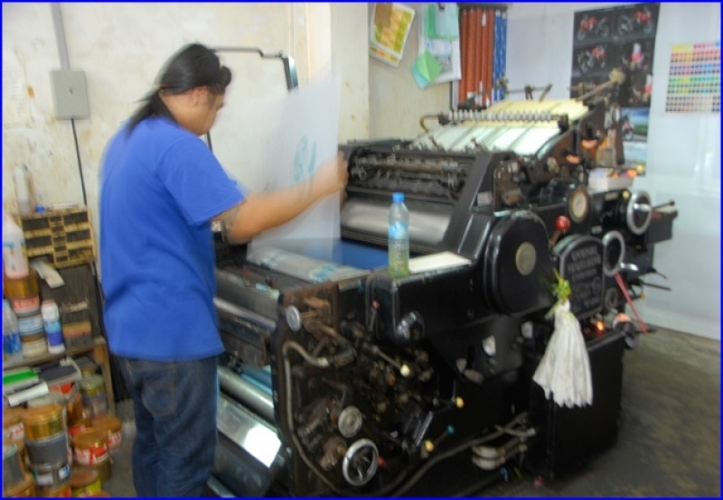 งานพิมพ์ออฟเซ็ท