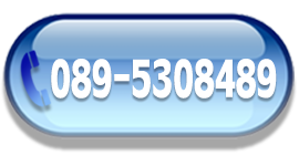 รับพิมพ์งานด่วน สมุทรปราการ โทร 089-530-8489